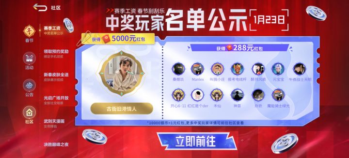 头像一样?这么巧??截图