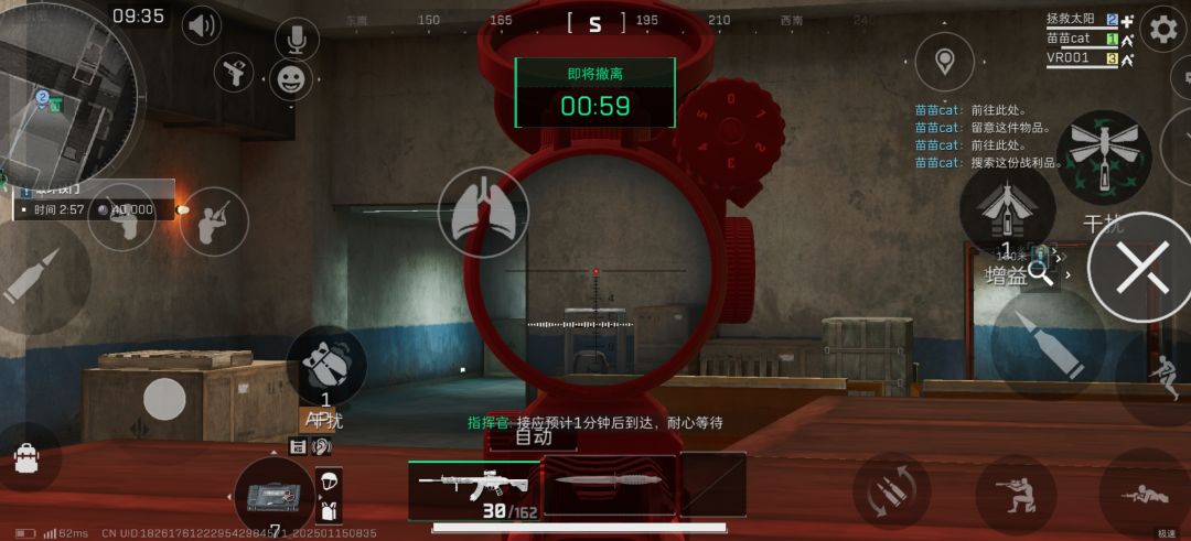 你们要不要看看你们都干了些什么 1