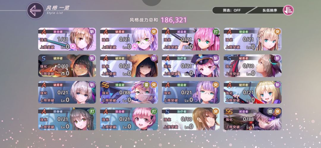 抽卡有什么需要注意的吗 2