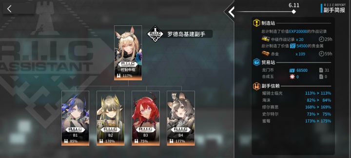 为什么我突破不了7w大关?截图