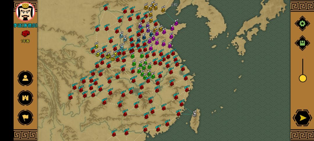 【剧本】二帝四王之乱 2