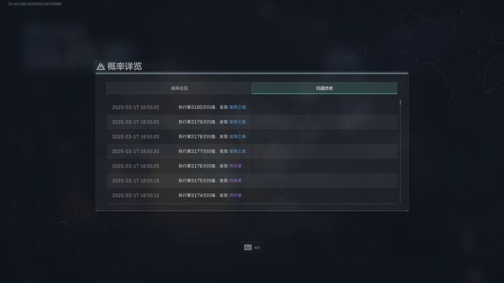 3180次没出龙,还有比这多的吗?截图