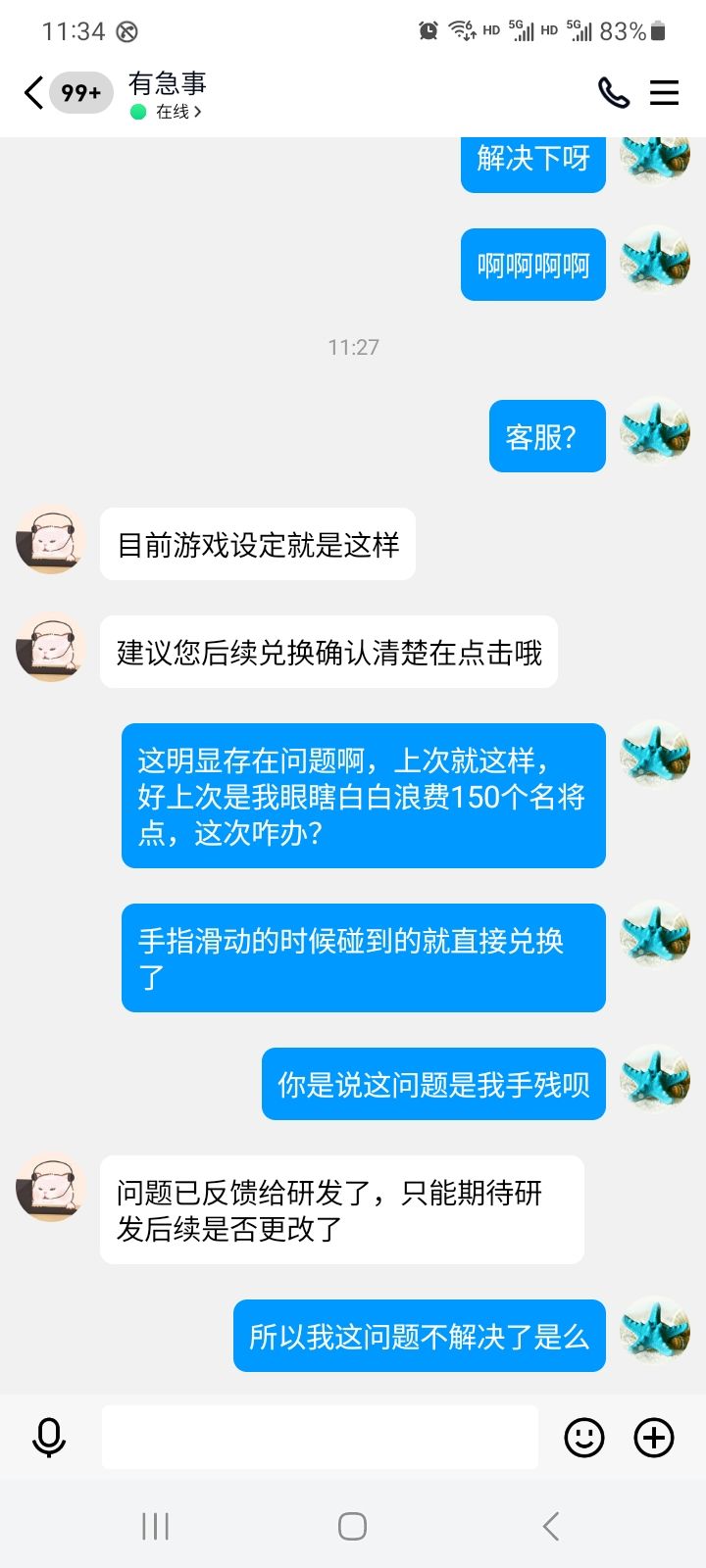 来大家来评评理 2
