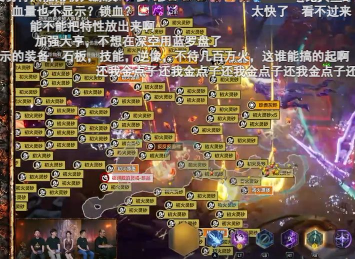 守夜看样子还是一如既往的垃圾截图