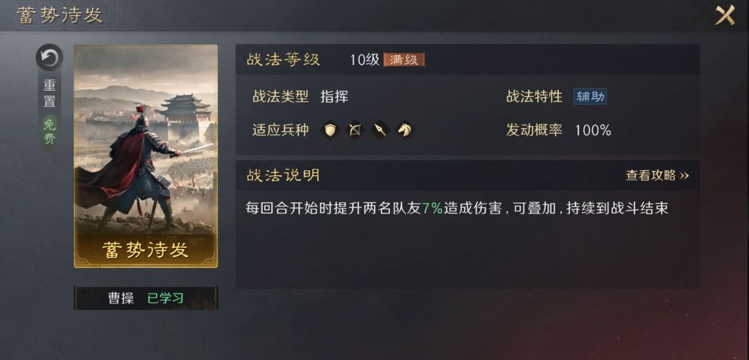 三谋世界的成长启示录 4
