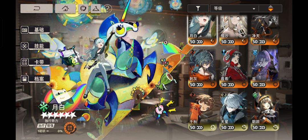 OK,又能开始屯了 1