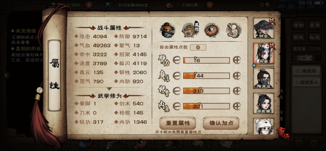 现在一口8k了 3