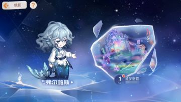 3.3版本活动更新一览