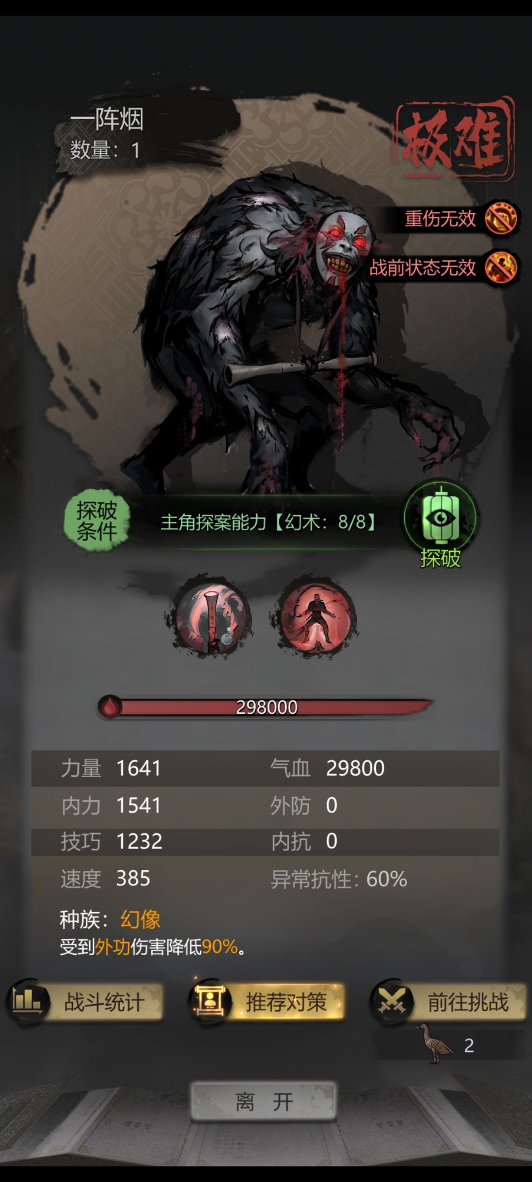 求解答 1