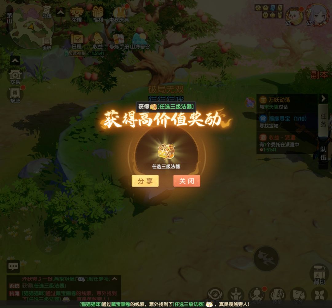 关于我中奖几率低到低谷的事 3