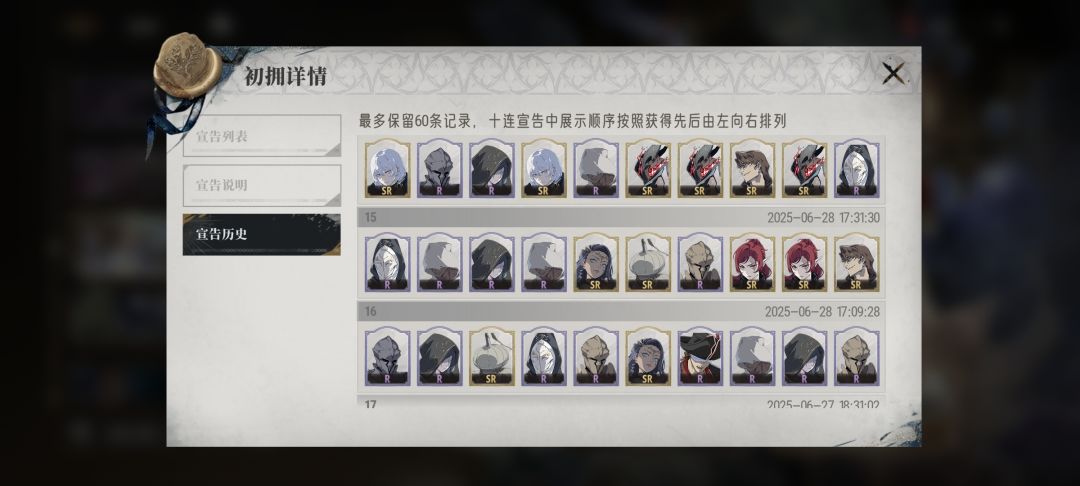 有没有改概率一看就知,从左到右开服到现在 5