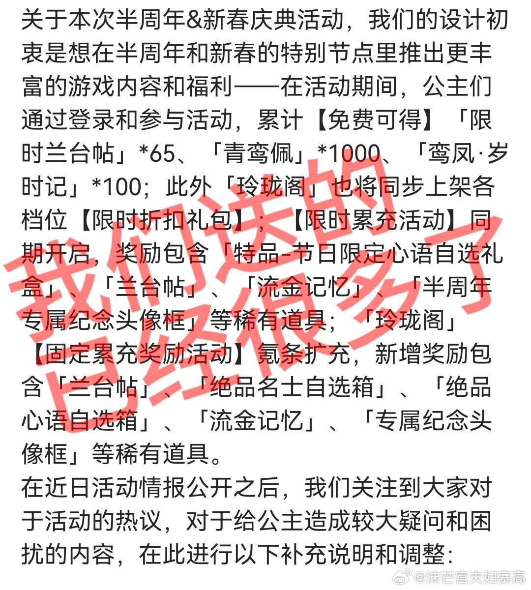想让玩家退坑就直说 2
