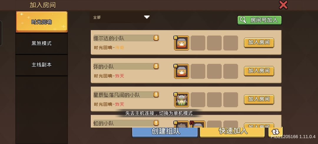 端上来一盆屎让你吃下去 1