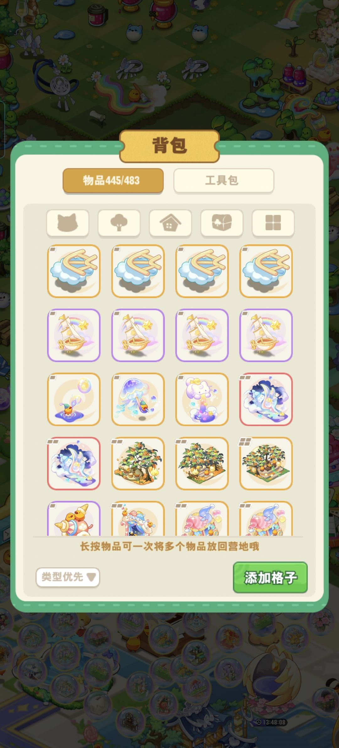 上个赛季的货币物品还有用吗 2
