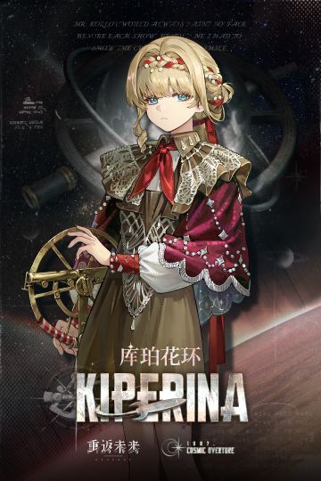 新秀登场 | 库珀花环