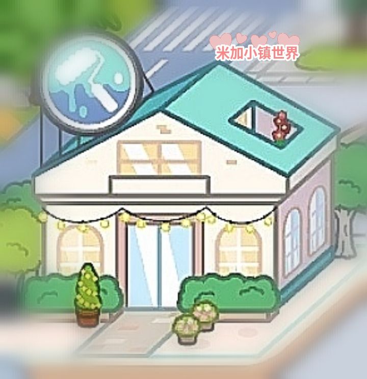 单层公寓布置✨✨ 1
