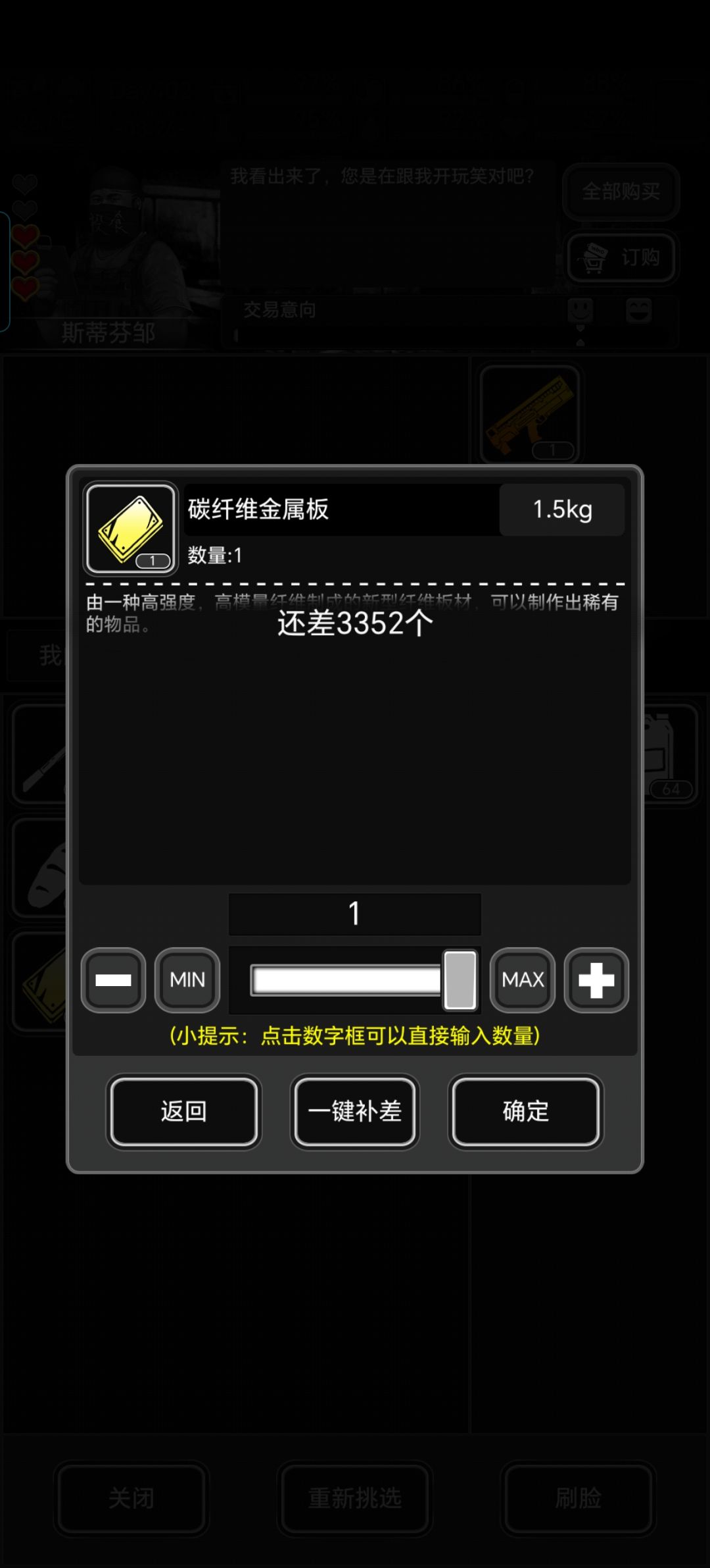 不同维修方案差价太大了 4