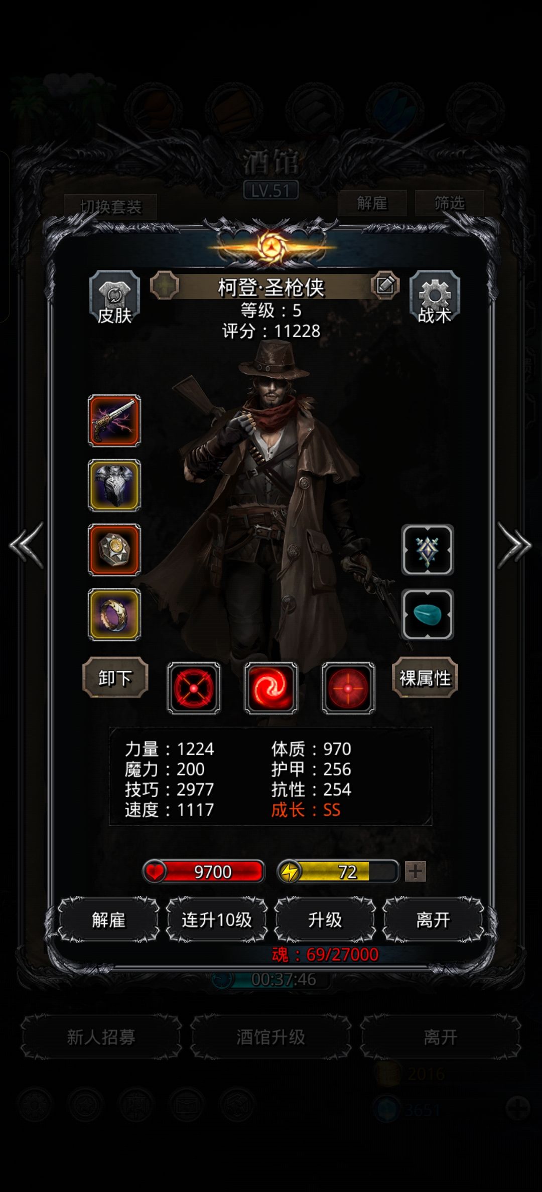 纪念一下低配偷羊成功 2