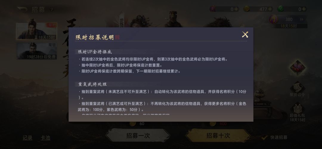 新赛季的一些个人体验 1