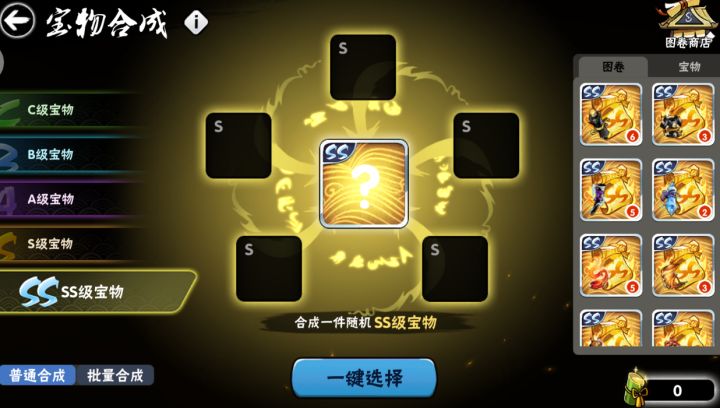 喜欢干净的男孩子吗?截图
