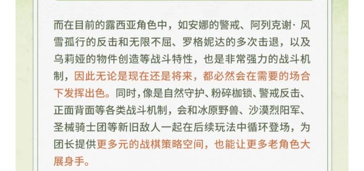 大家不担心日后会持续坐牢截图