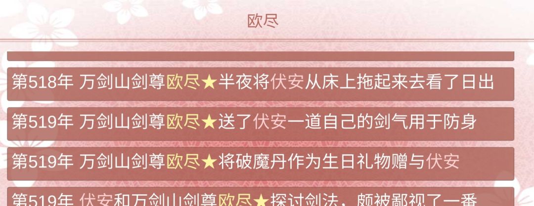 动态图片 5
