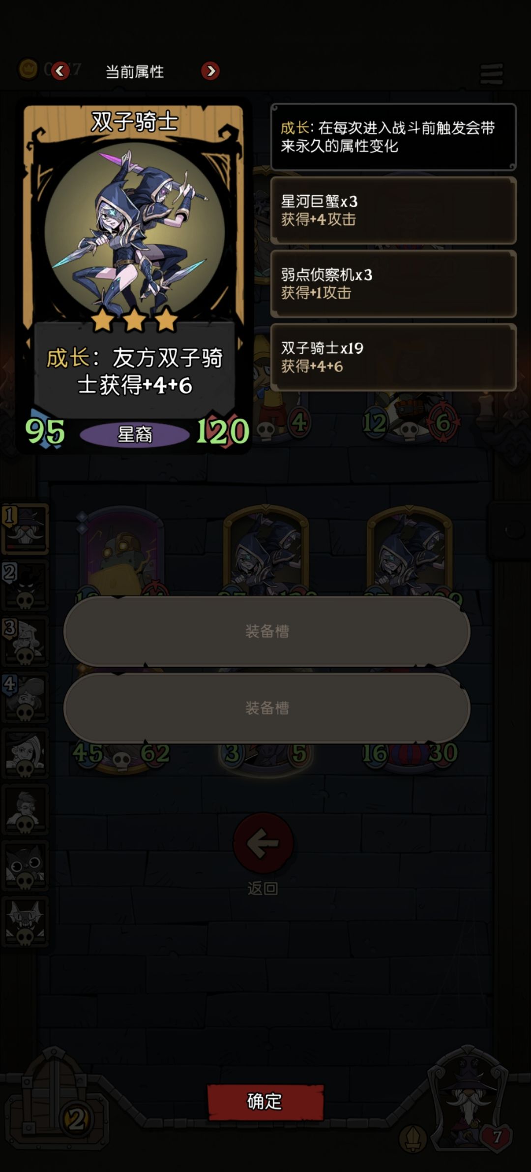 两个门神 2