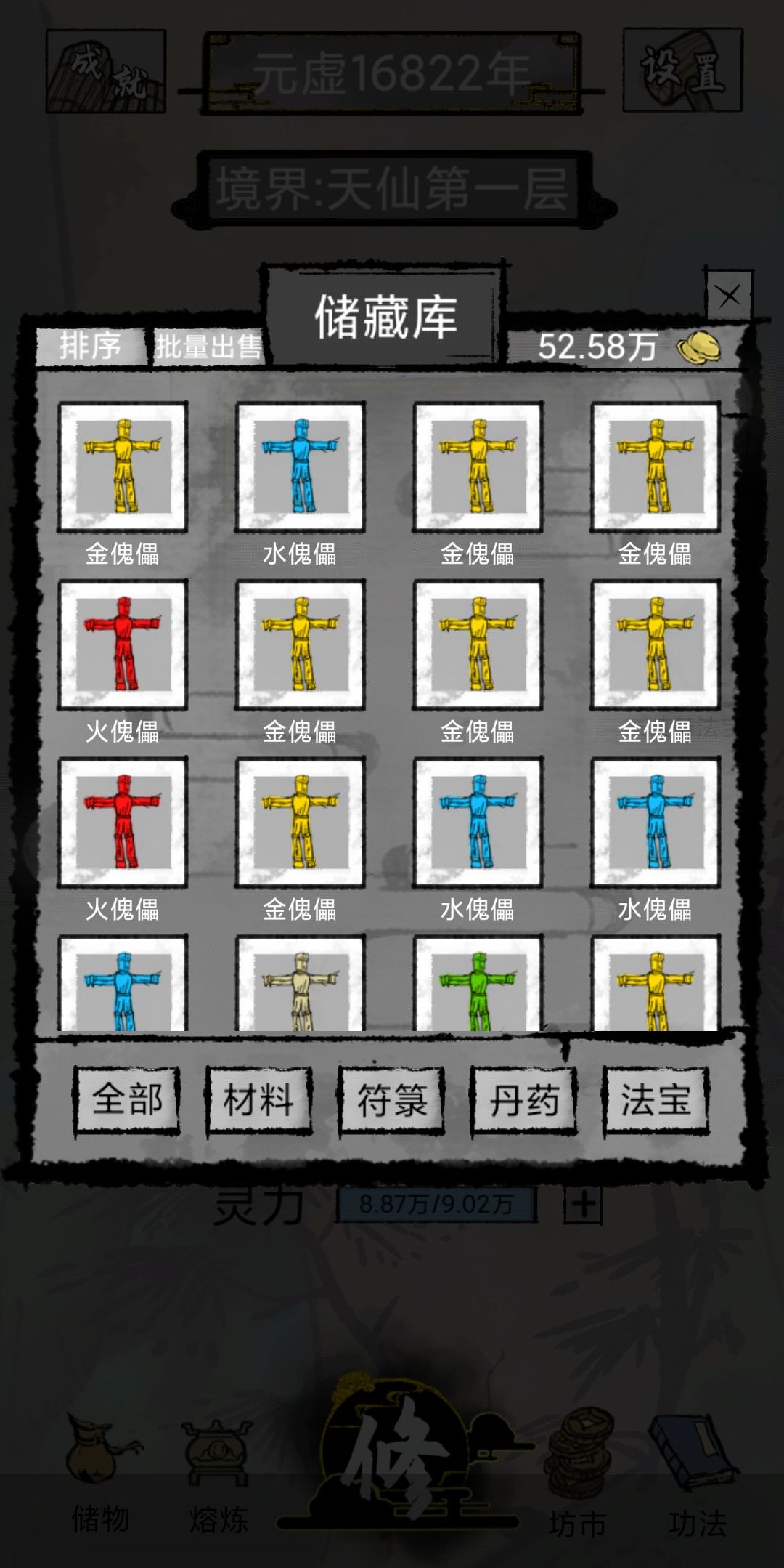 动态图片 2