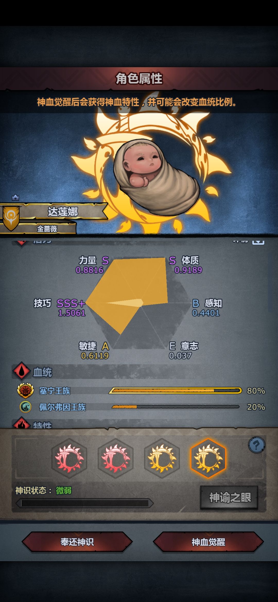 拉完了的感觉 3
