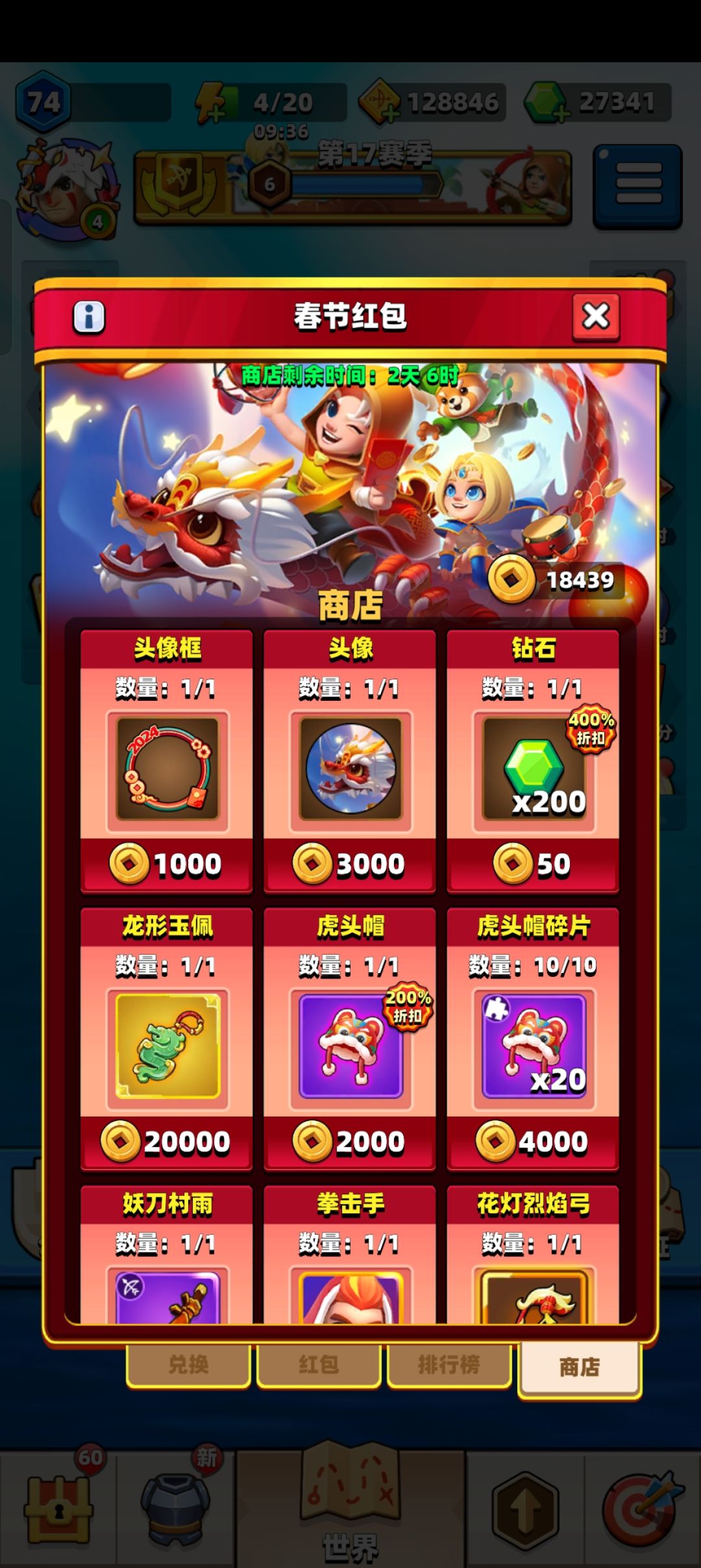 动态图片 2