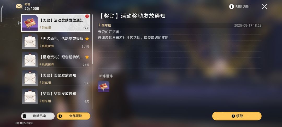 中奖了,爽 1