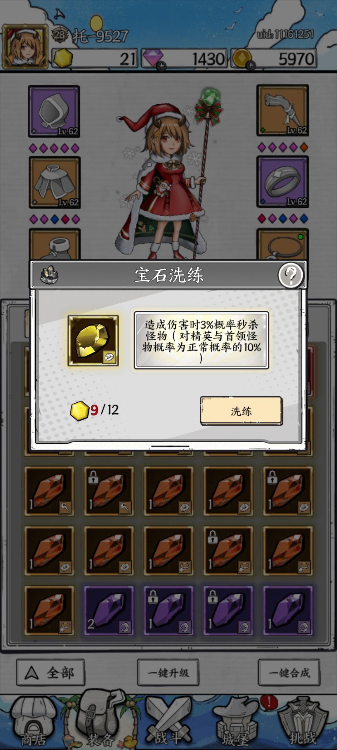 终于洗出来了 1