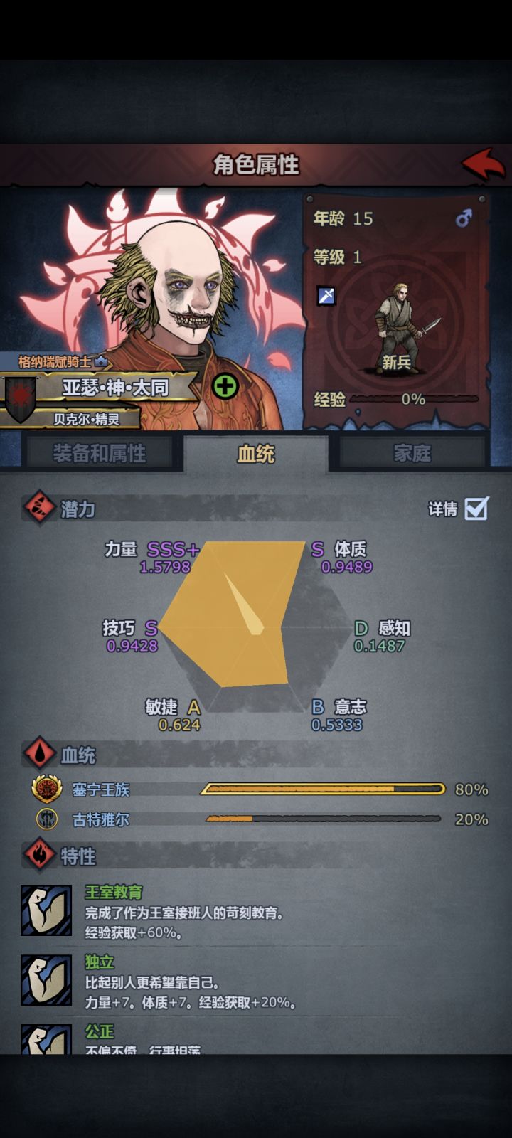 萌新混了200多年,终于出货了截图