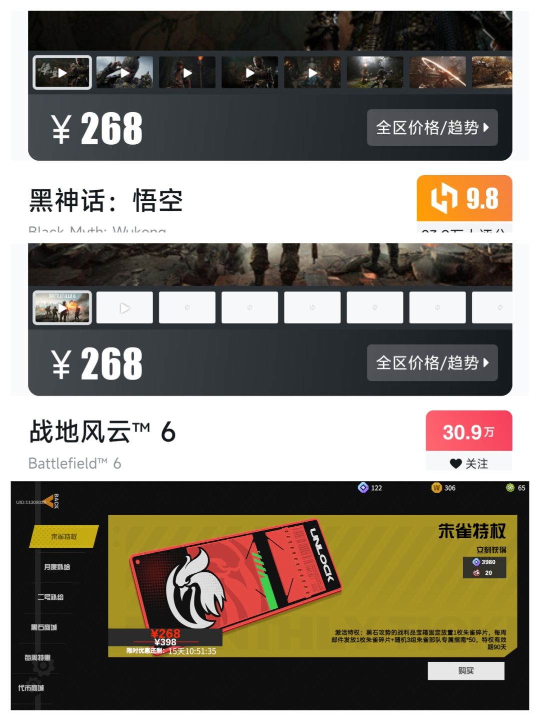 值这个价吗 1