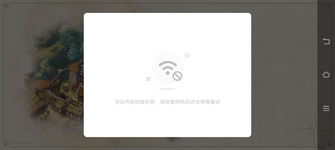 这是什么情况 1
