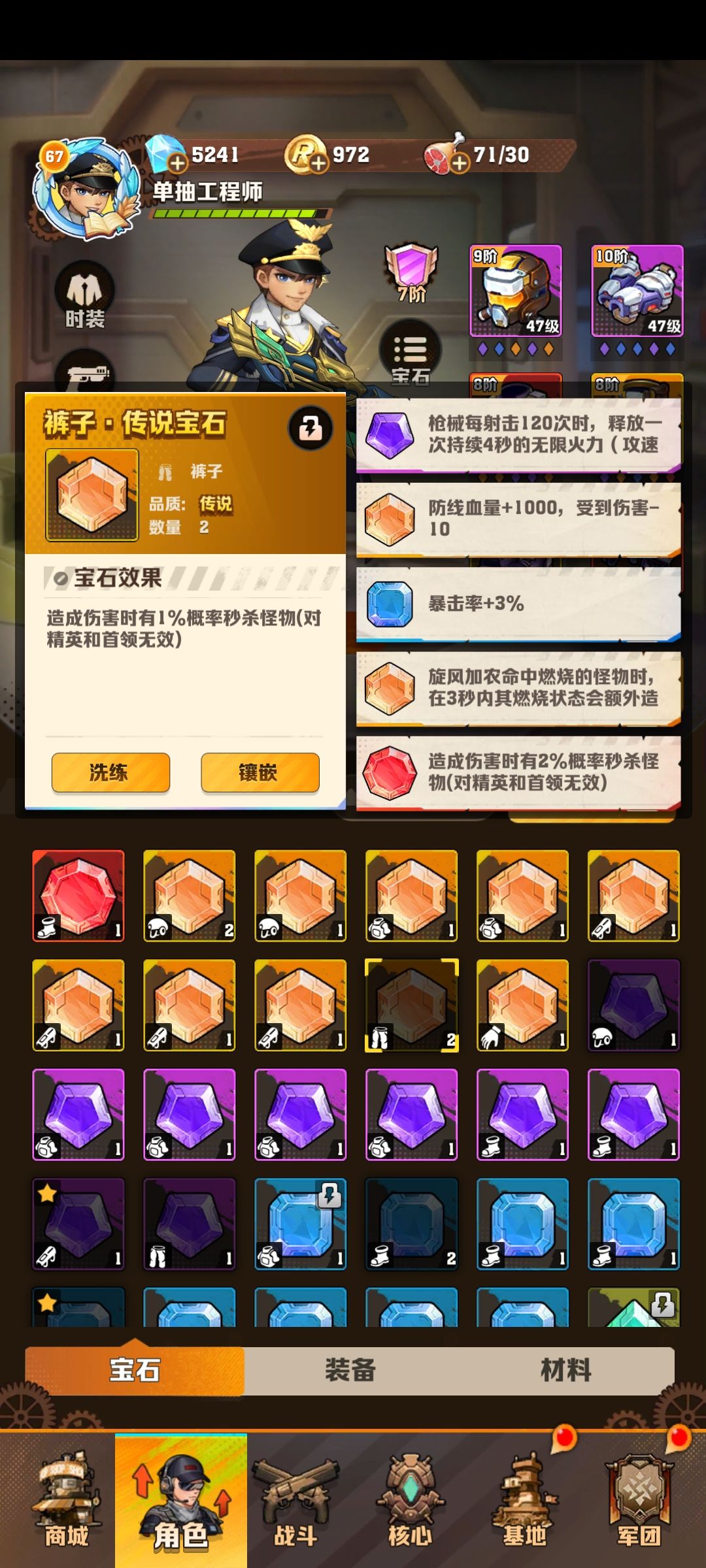 xsss打个寰球给了俩橙,一个是秒杀 2