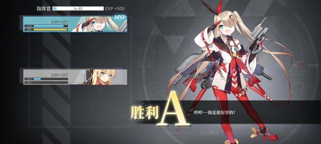 实测2+5过活动地狱ex 3