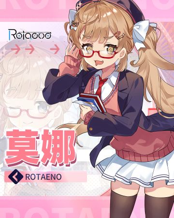 【V2.13】全新驾驶员“莫娜”登场