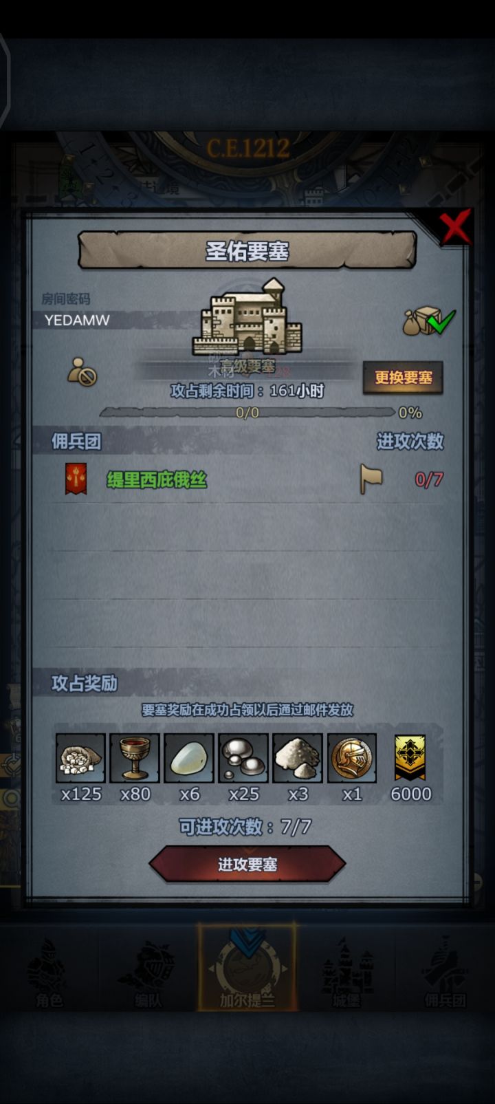 挤不上车的可以和我约小号,周车还是这三截图