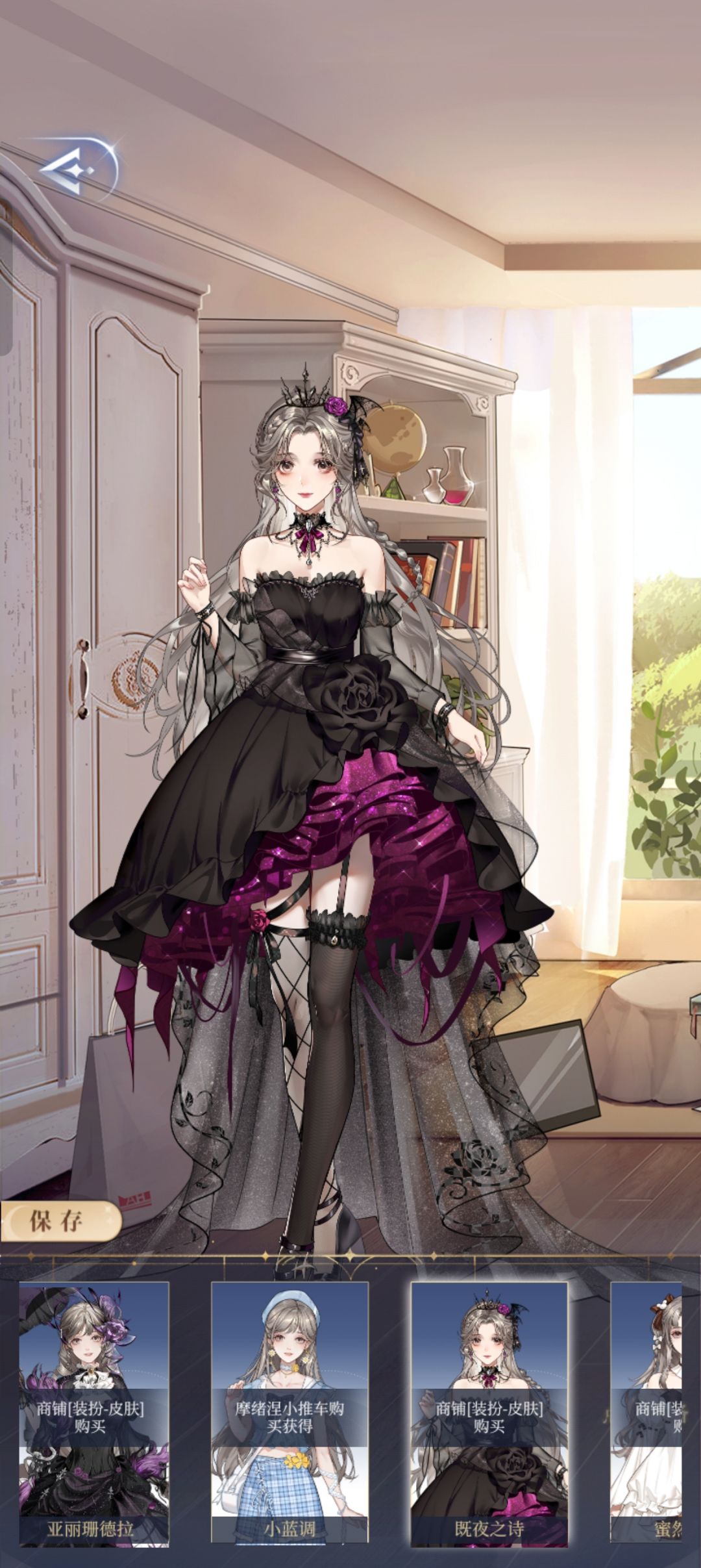 (个人审美向)梵优服装推荐 3