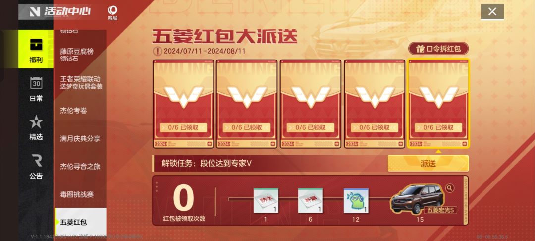 五菱口令NBD3X21NBD3X22NBD3X23 1