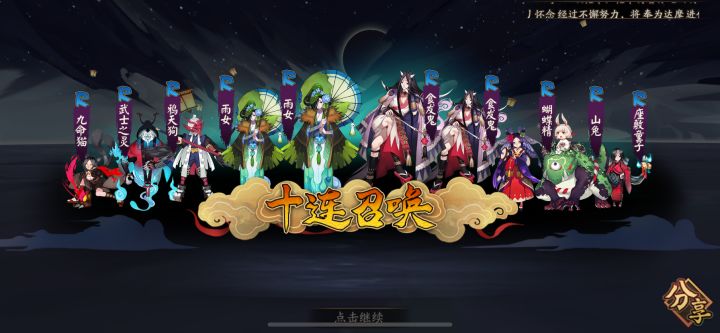 开局第一天瞬间不想玩了截图