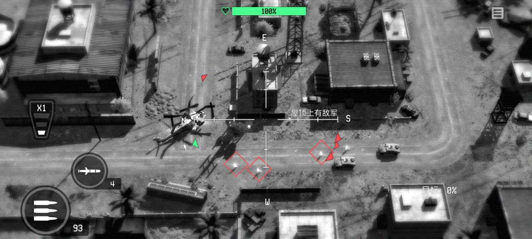 游戏推荐:War Drone 1