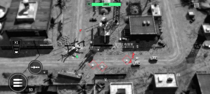游戏推荐:War Drone截图