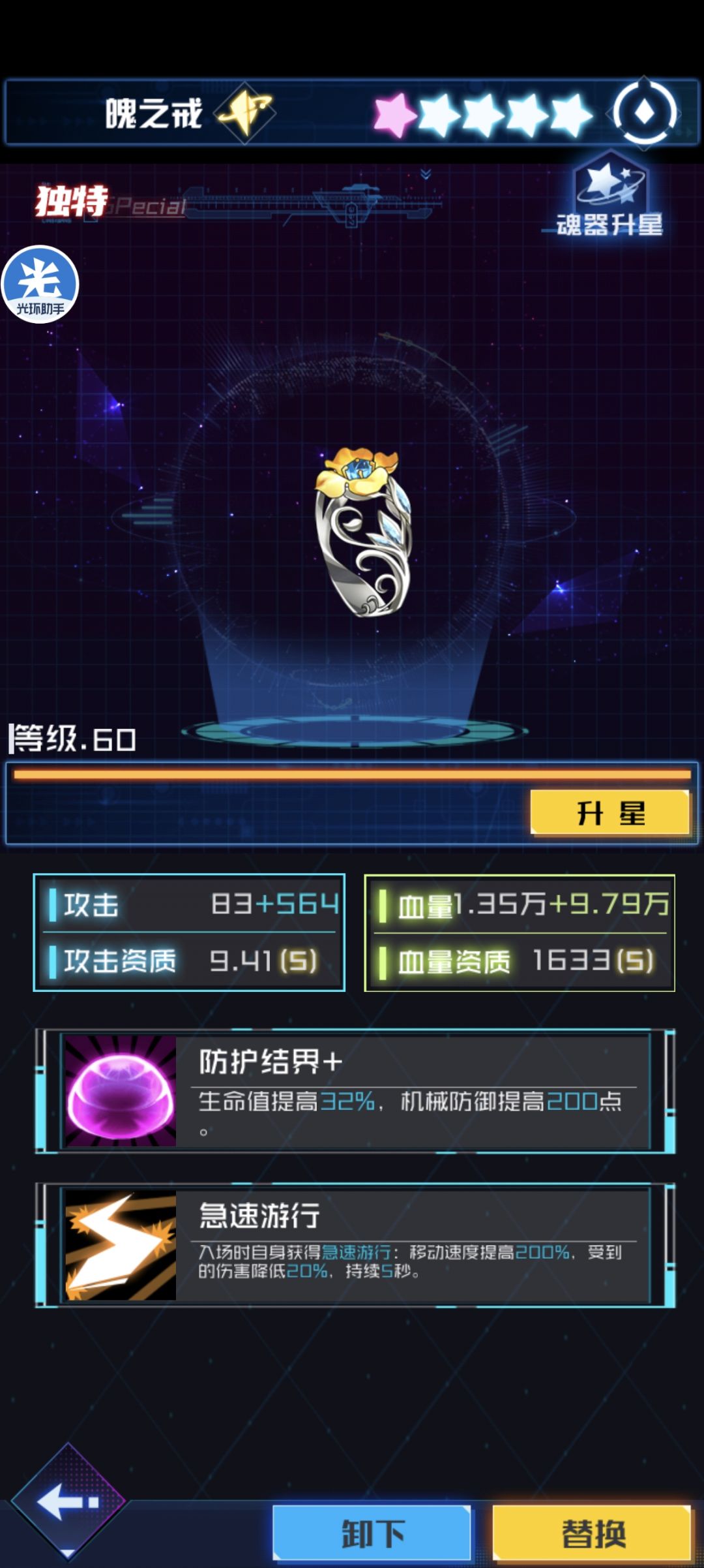 为上个版本的pvp人权雅诺拉默哀三秒钟 1