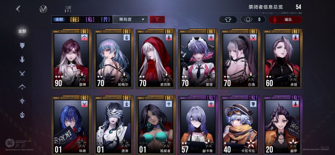 刚回坑,这几个有能用的吗 1