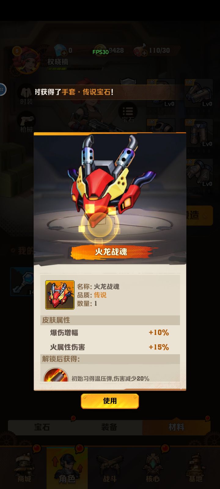 初始可以玩吗?截图