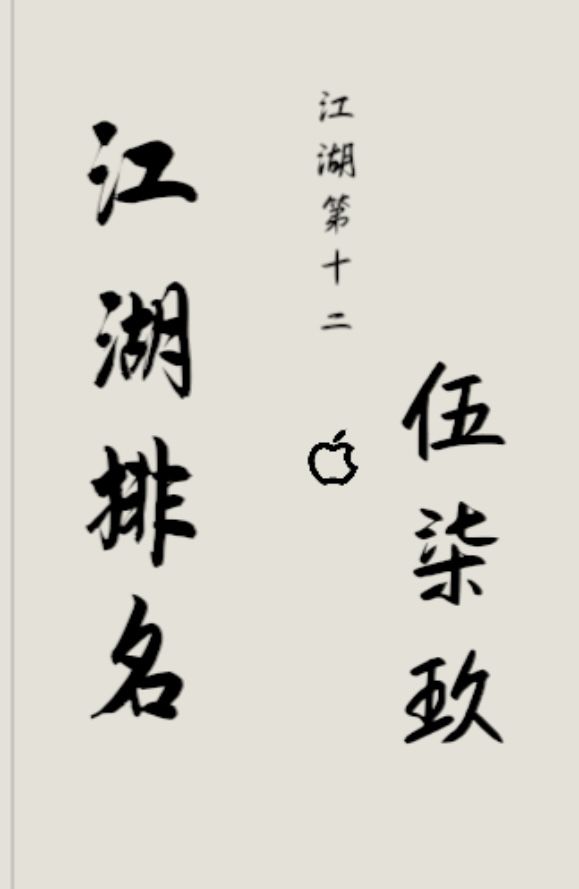 动态图片 5