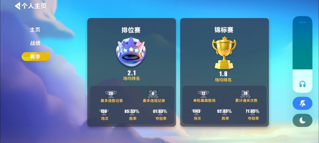 【锦标赛攻略5】锦标赛灵宝讲解——钥 2