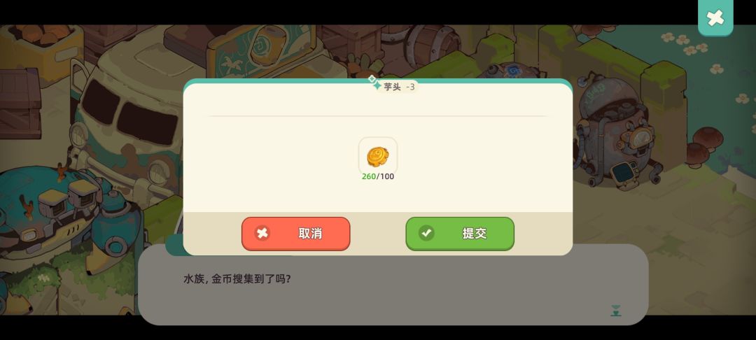 尘封门之岛攻略(一) 2